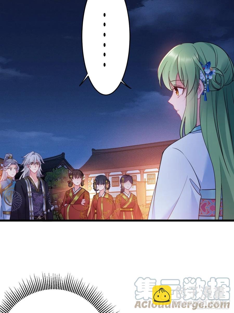 第154话  我不想再骗他了3