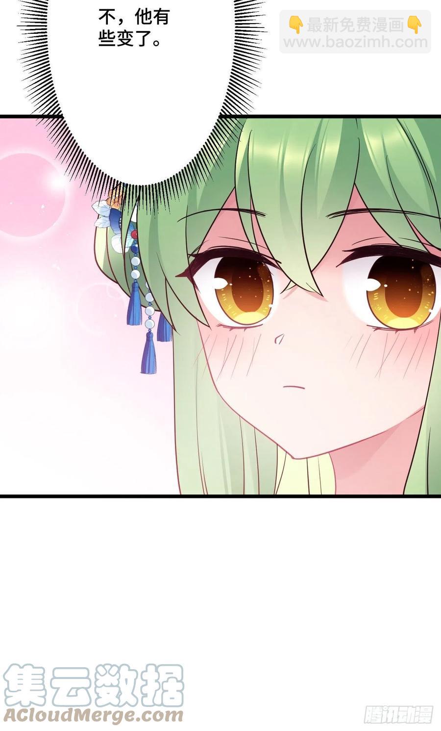 第154话  我不想再骗他了33