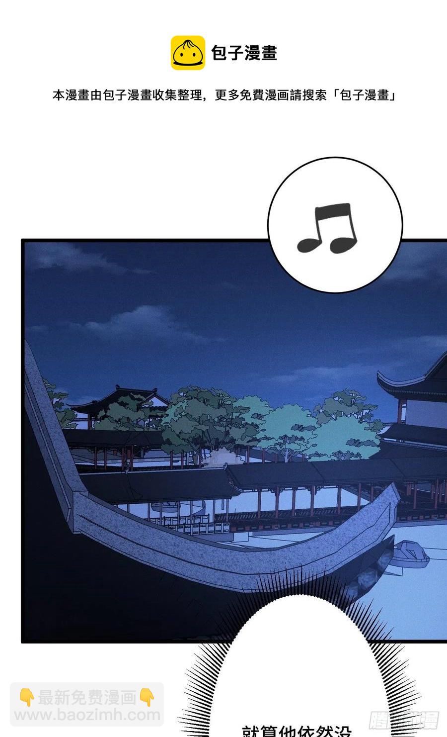 第154话  我不想再骗他了38