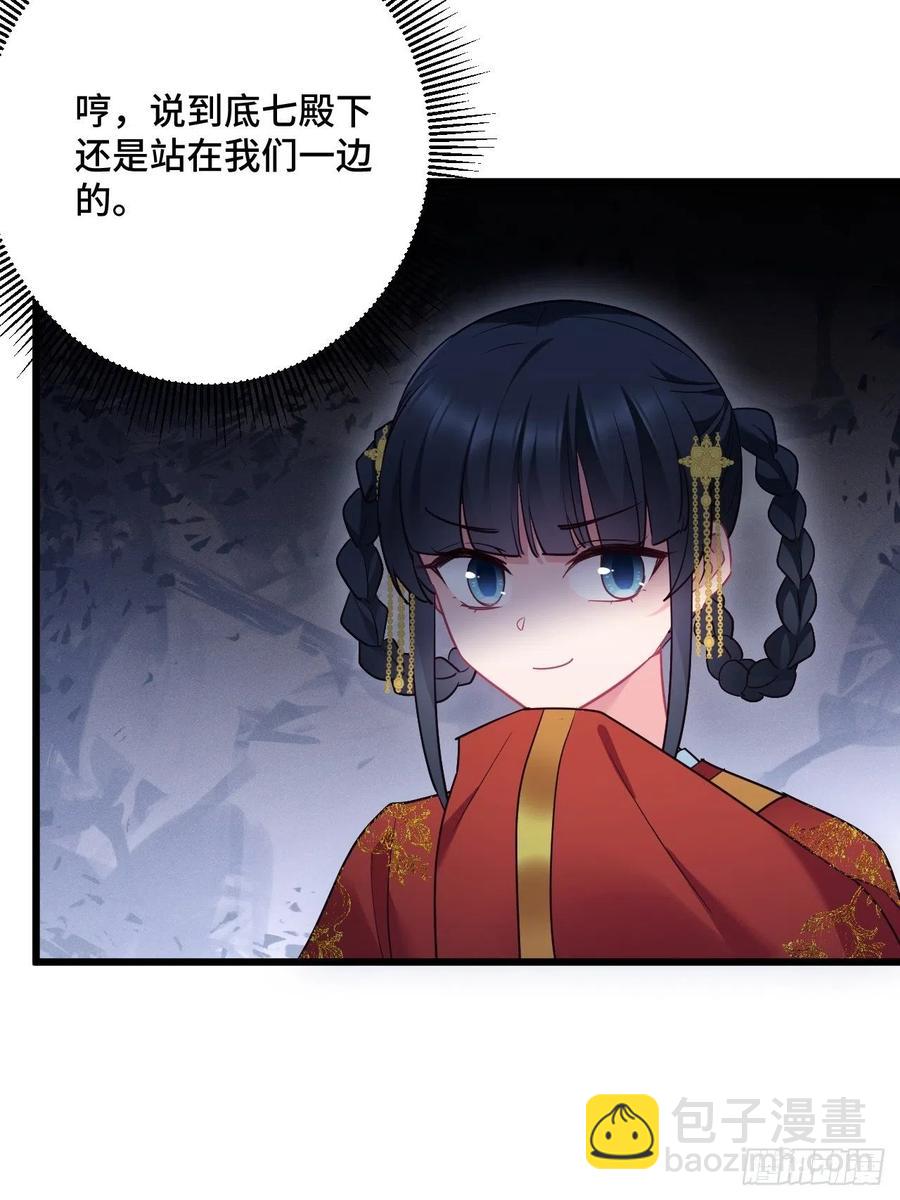 第154话  我不想再骗他了4