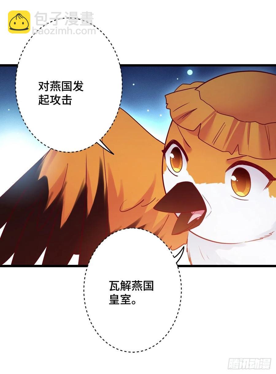 第154话  我不想再骗他了44