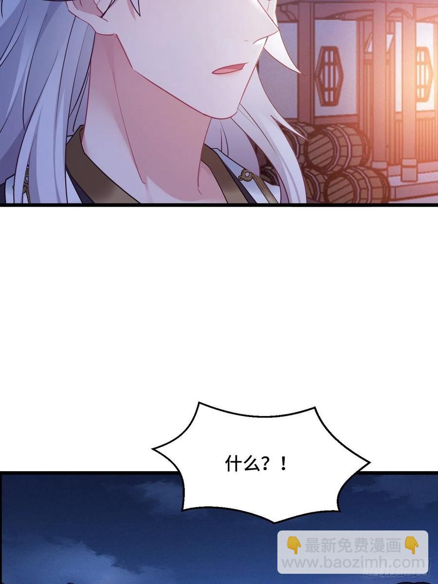第154话  我不想再骗他了8