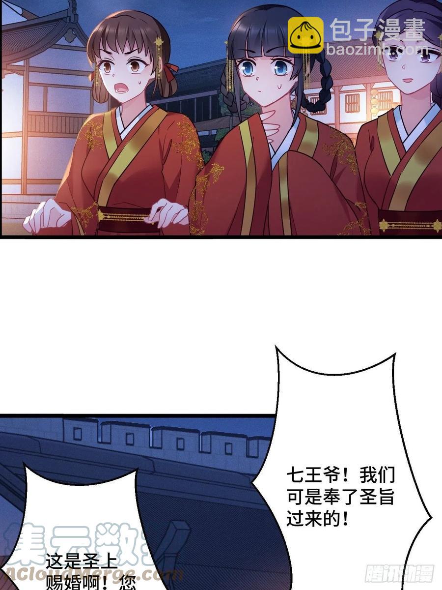 第154话  我不想再骗他了9