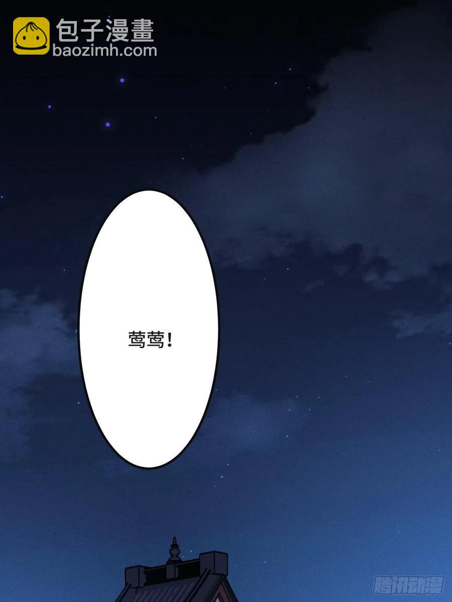 第155话 祸国妖女1