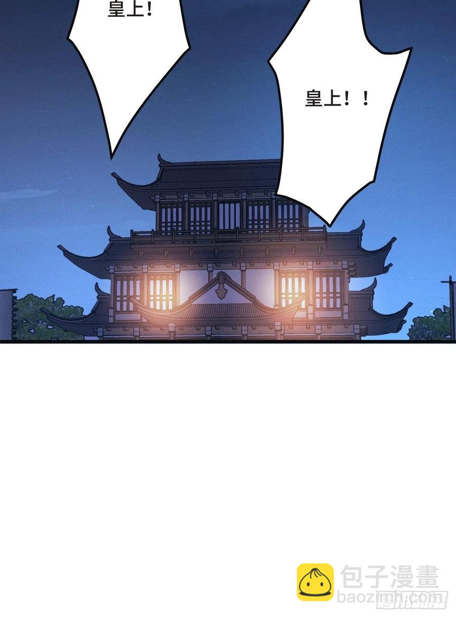 第155话 祸国妖女11