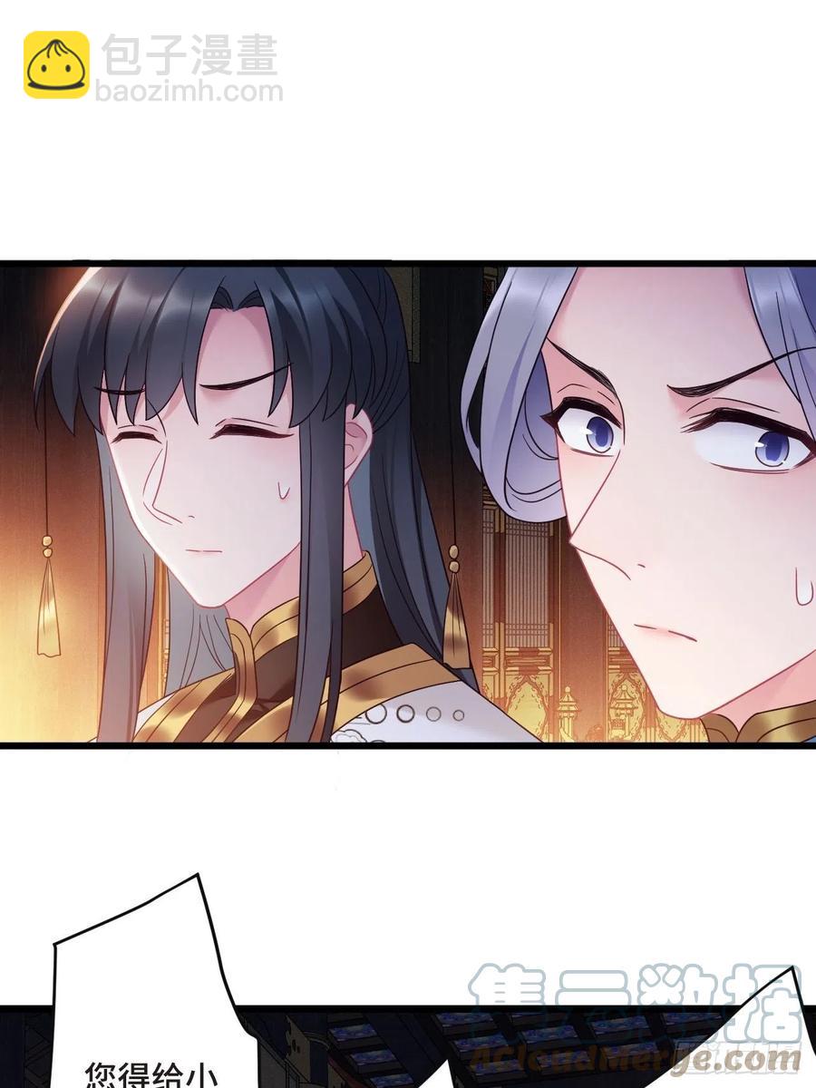 第155话 祸国妖女12