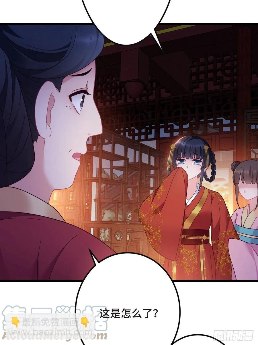 第155话 祸国妖女3