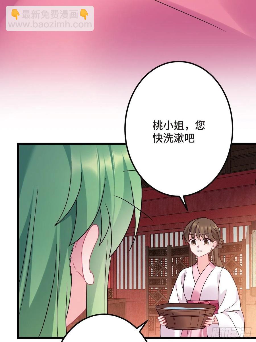 第155话 祸国妖女37