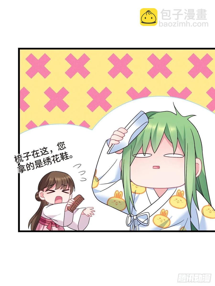 第155话 祸国妖女40
