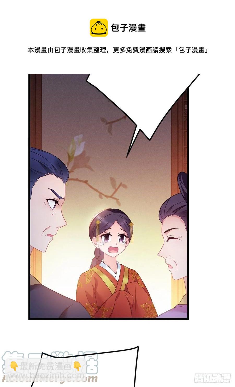 第155话 祸国妖女6