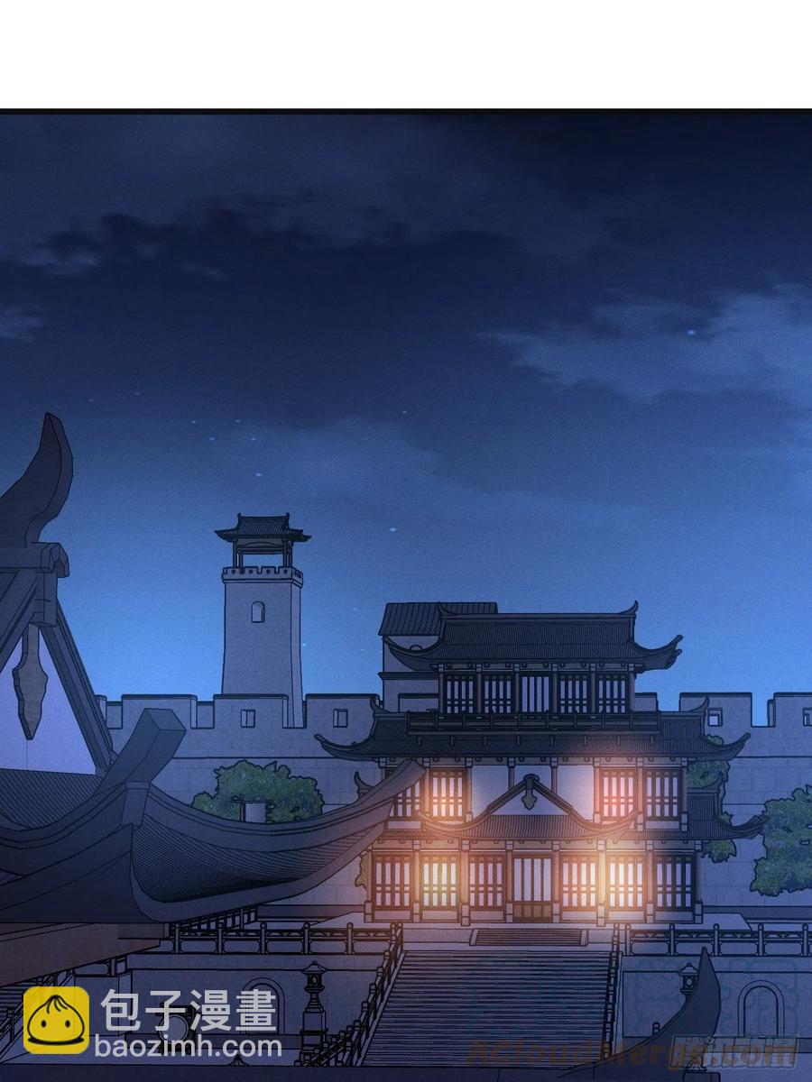 第155话 祸国妖女9