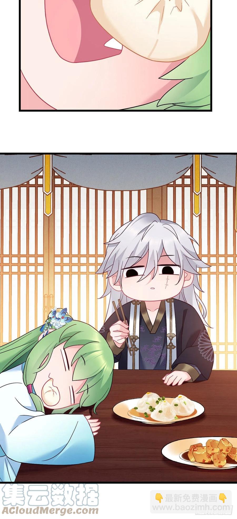 第156话 桃小薇的决心10