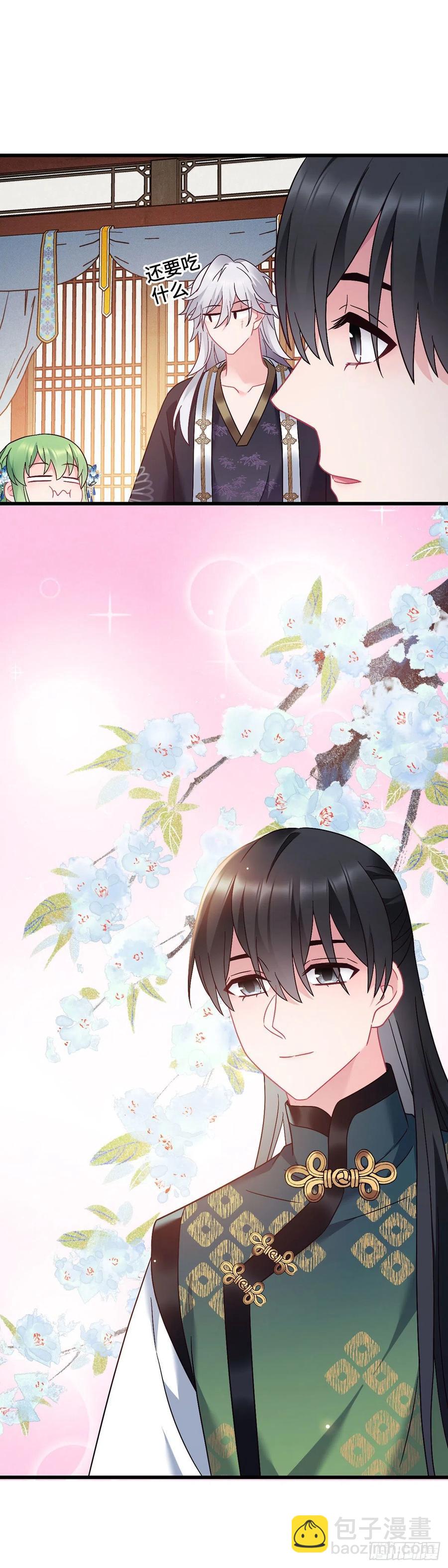 第156话 桃小薇的决心11