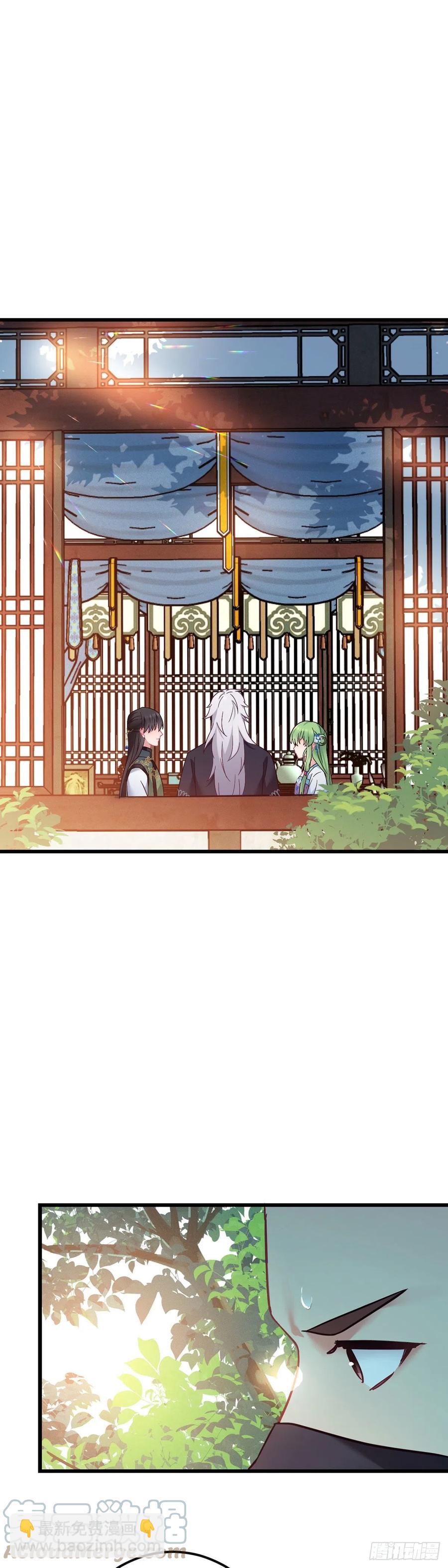 第156话 桃小薇的决心12