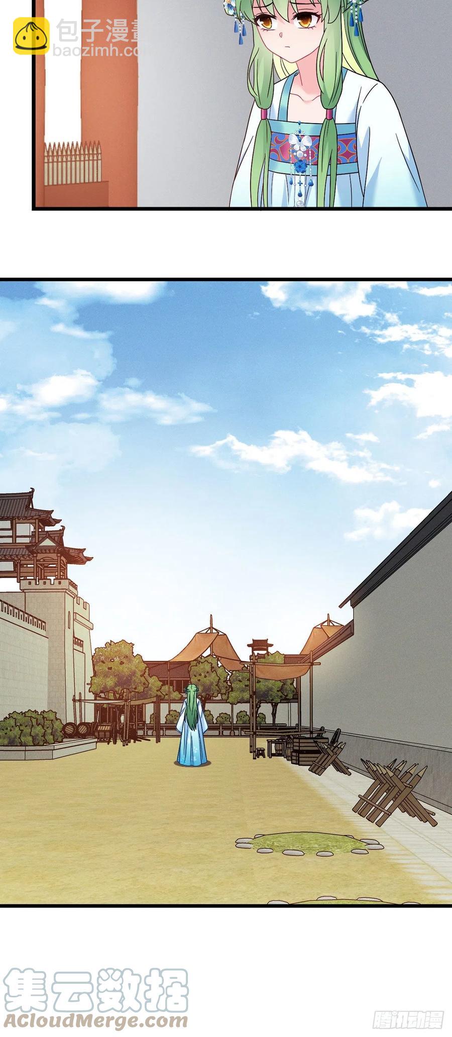 第156话 桃小薇的决心20