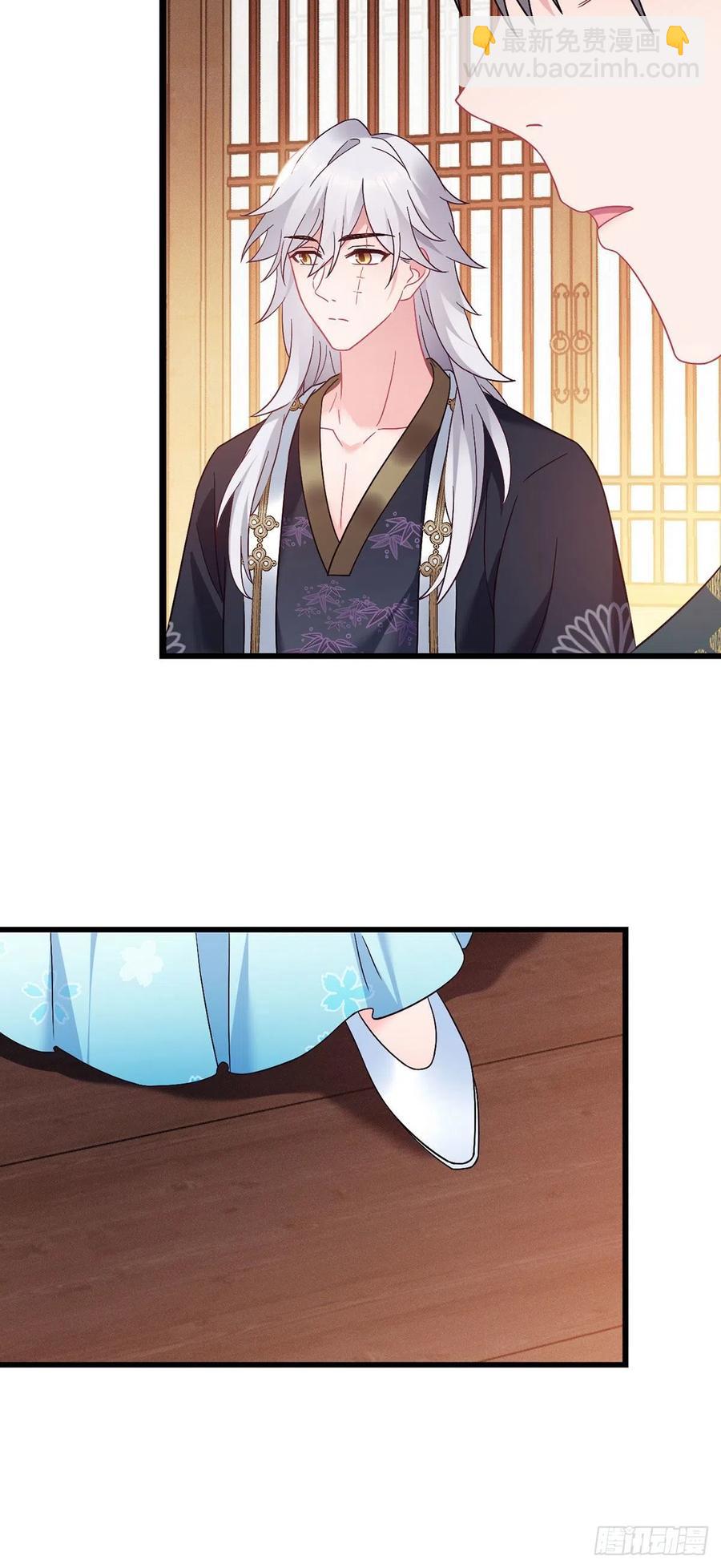 第156话 桃小薇的决心5