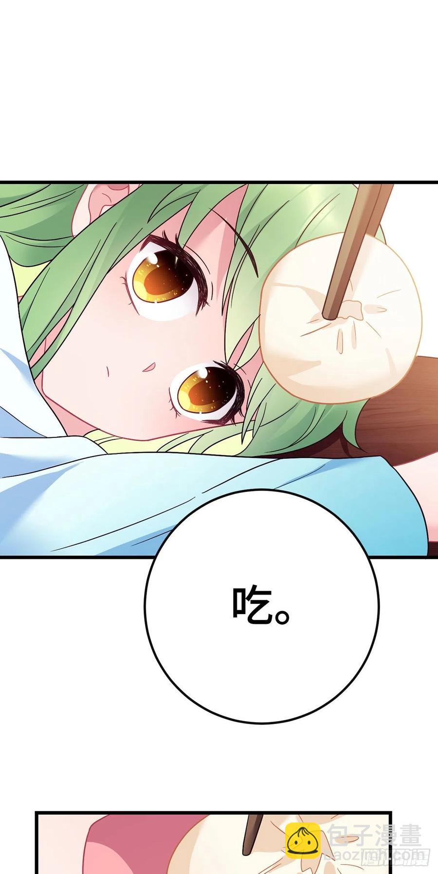 第156话 桃小薇的决心9