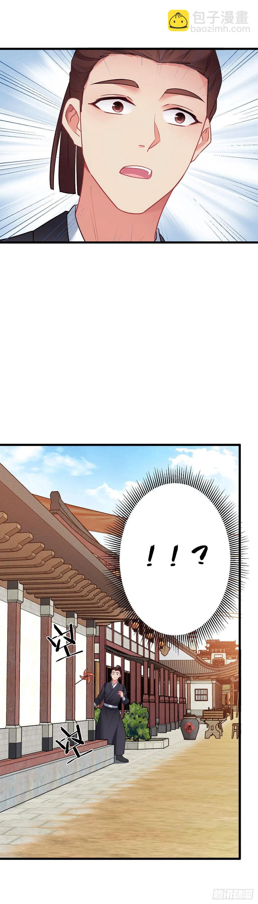 第157话 不要动我的人11