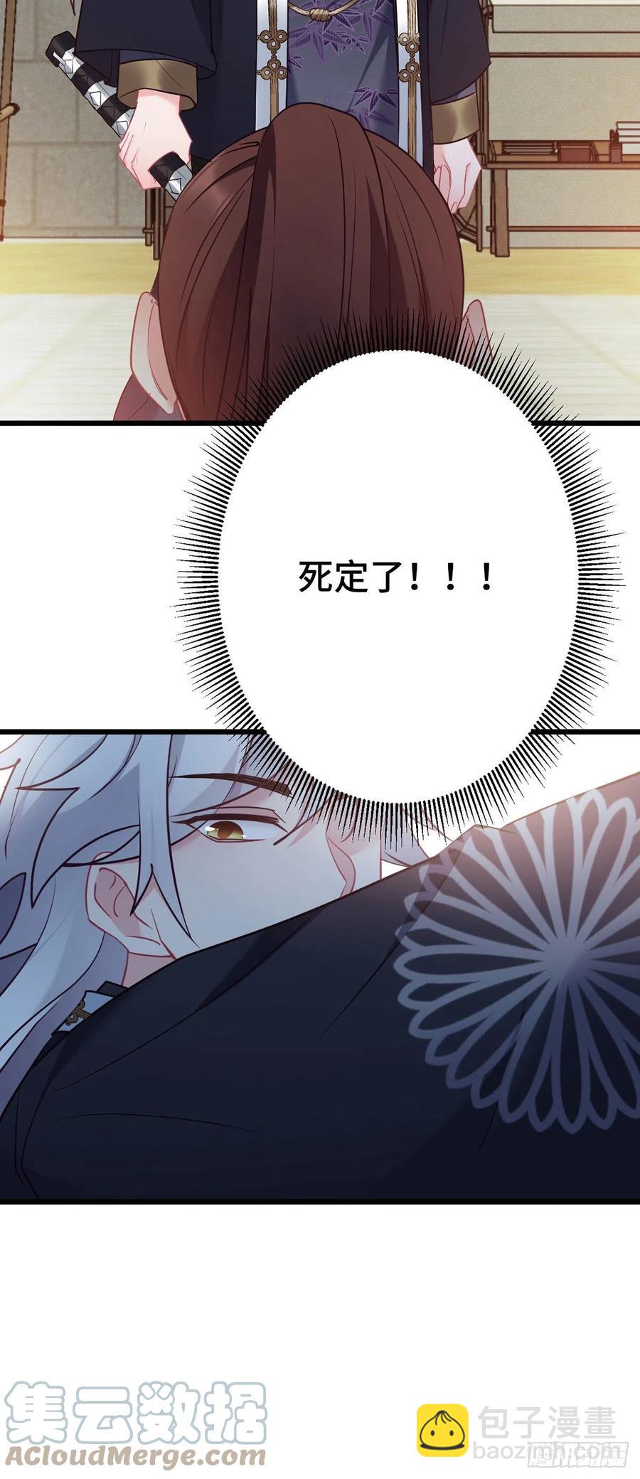 第157话 不要动我的人20