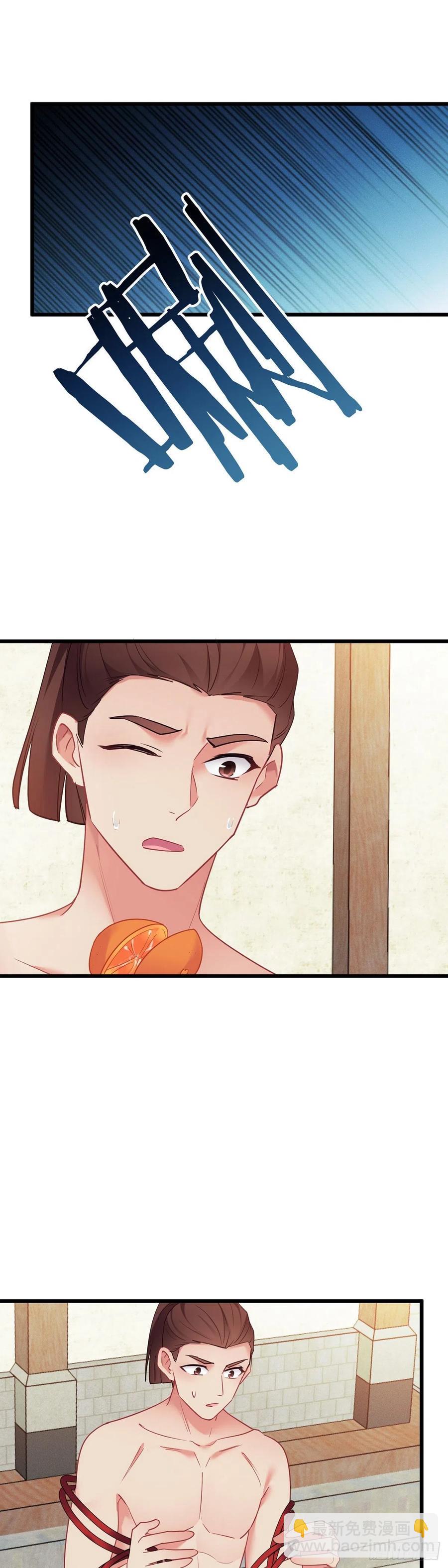 第157话 不要动我的人21