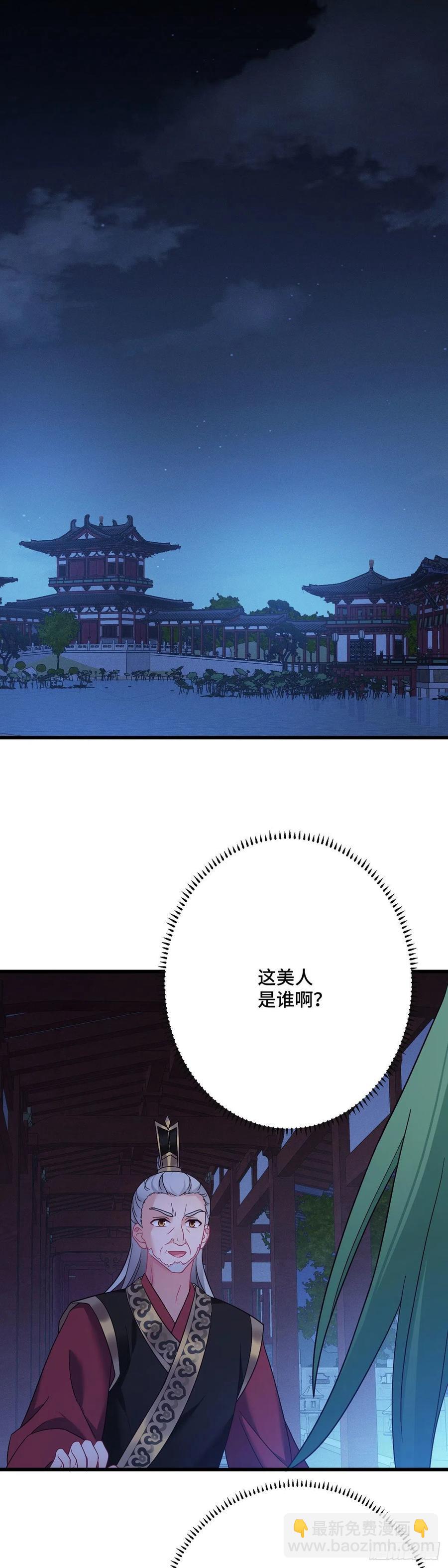 第159话 无路可逃1