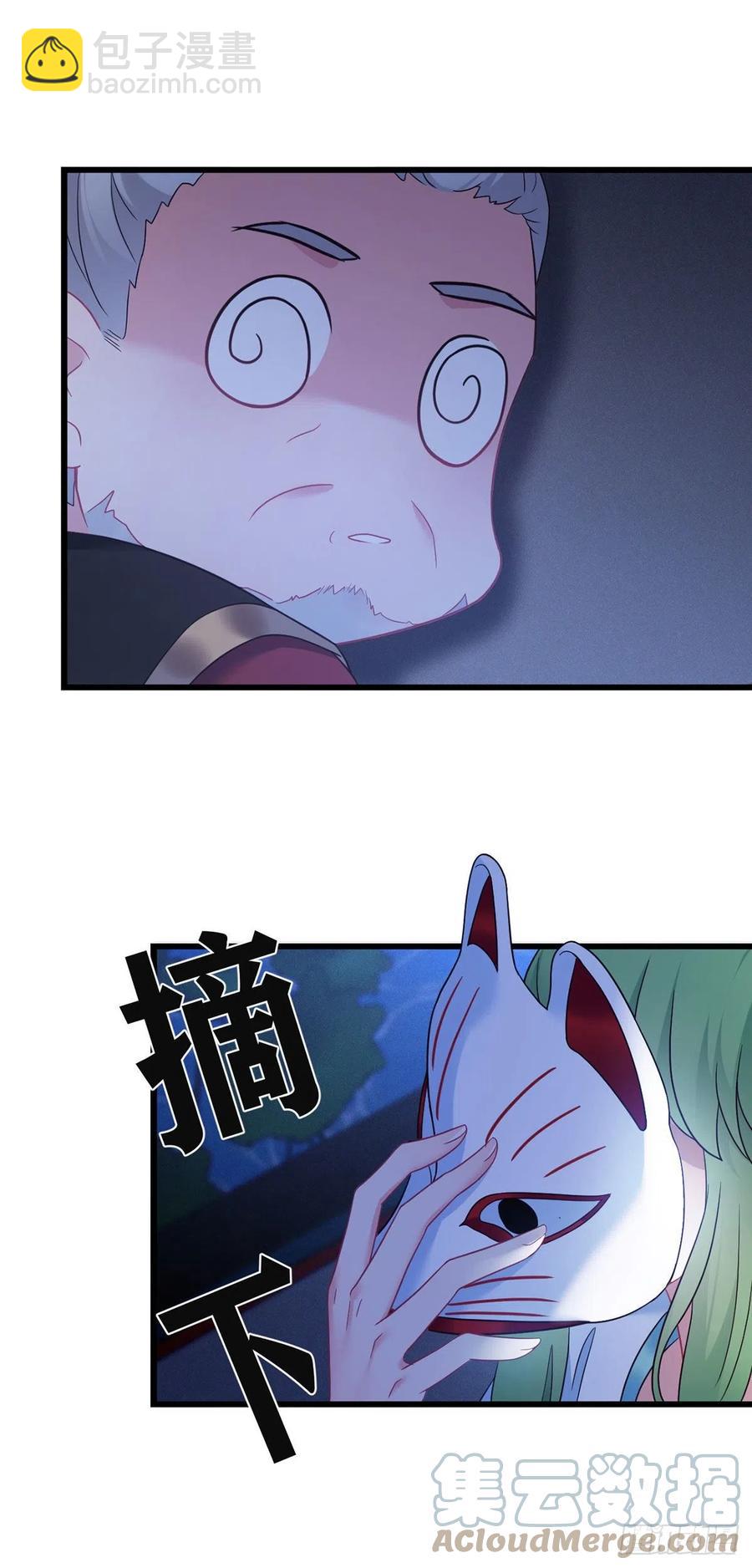 第159话 无路可逃10