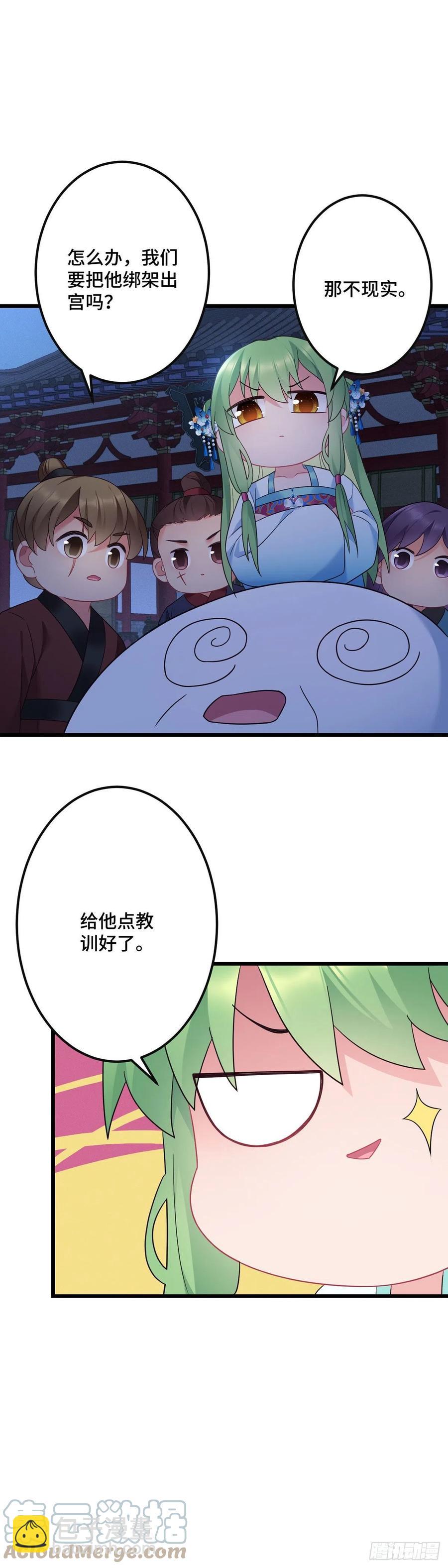第159话 无路可逃12