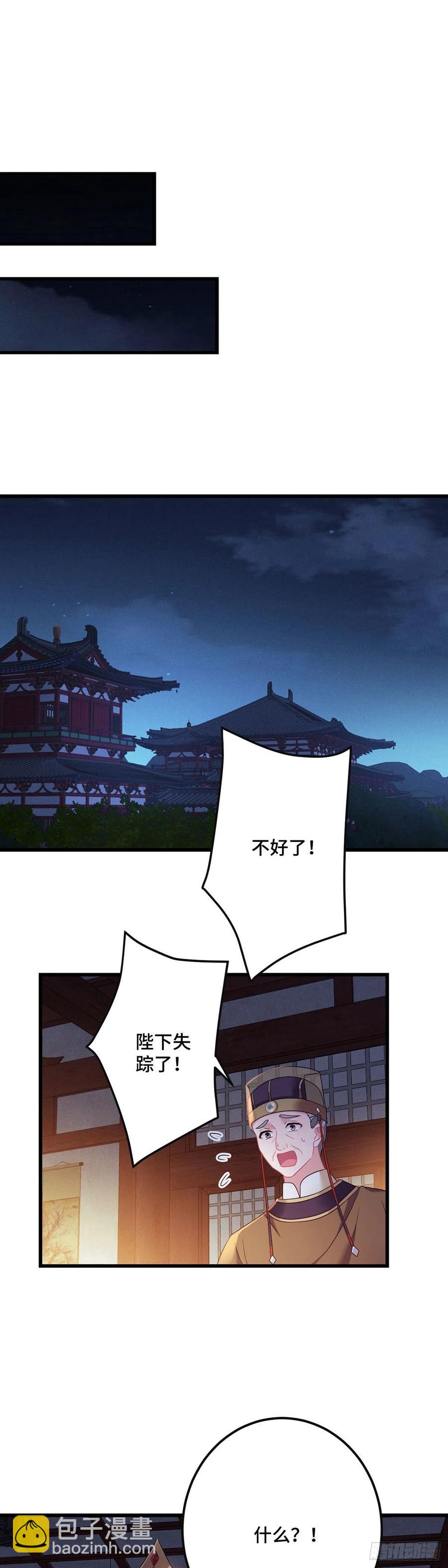 第159话 无路可逃13