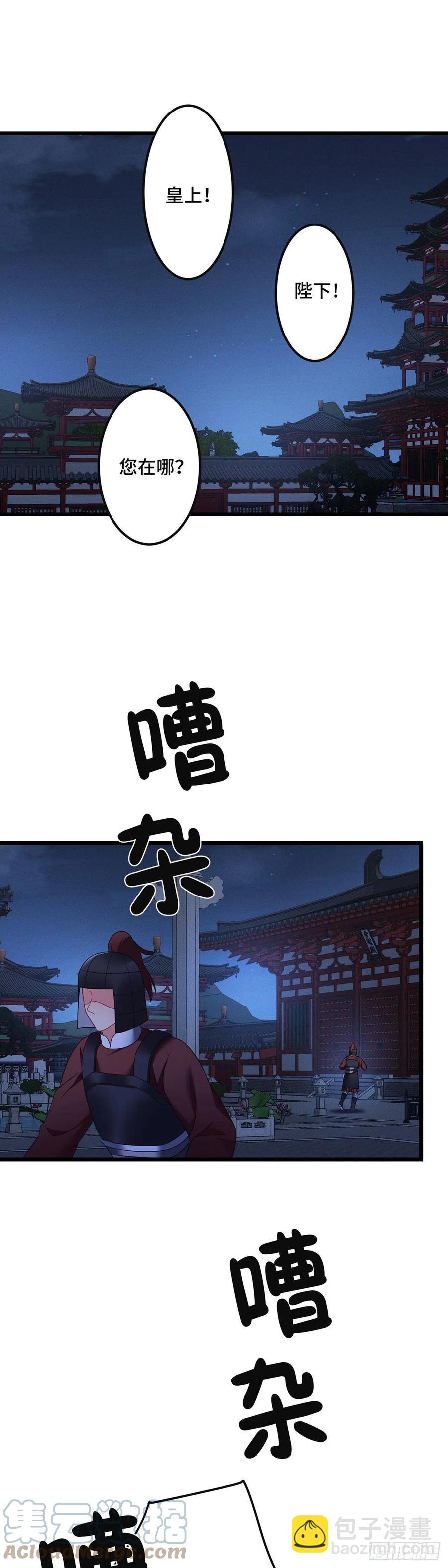 第159话 无路可逃16