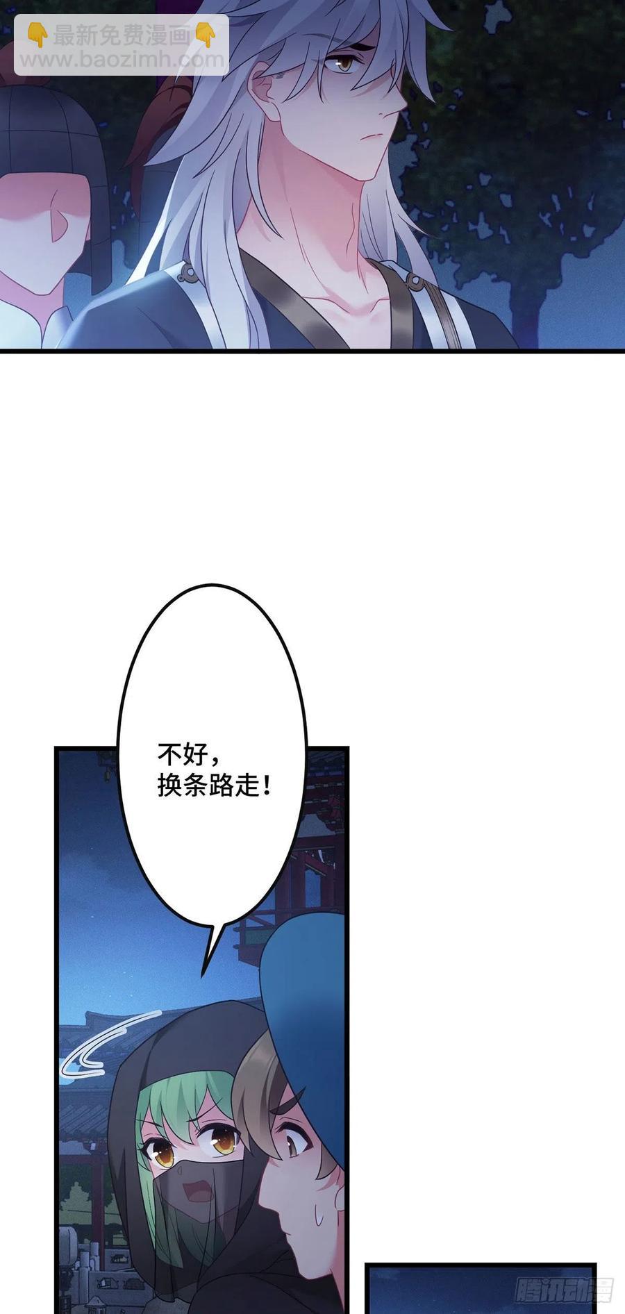 第159话 无路可逃19