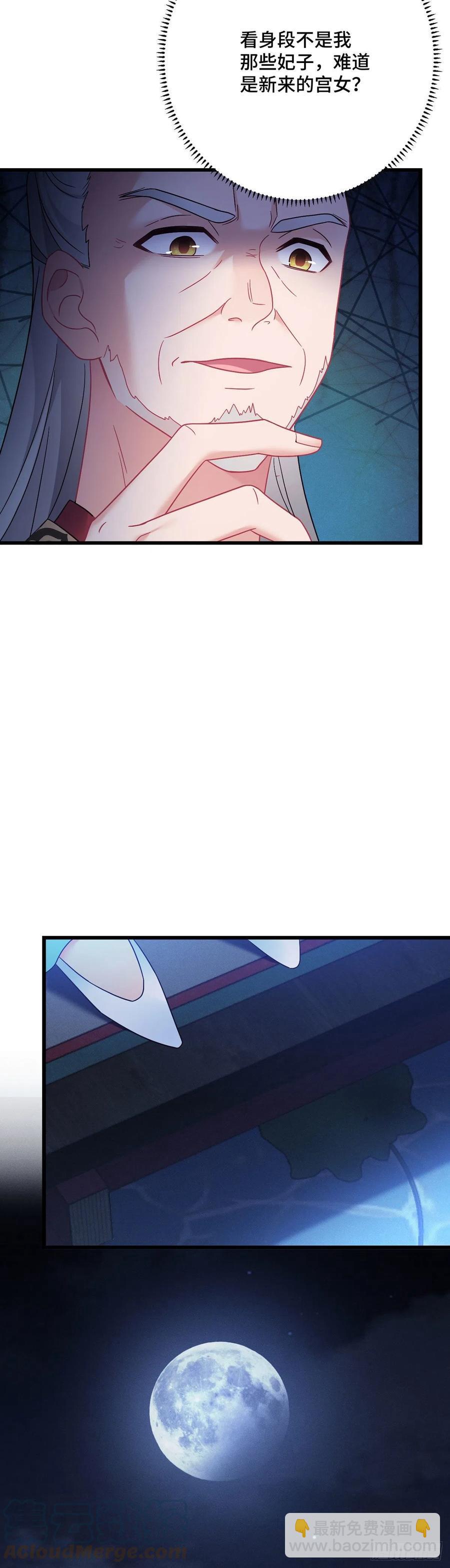 第159话 无路可逃2
