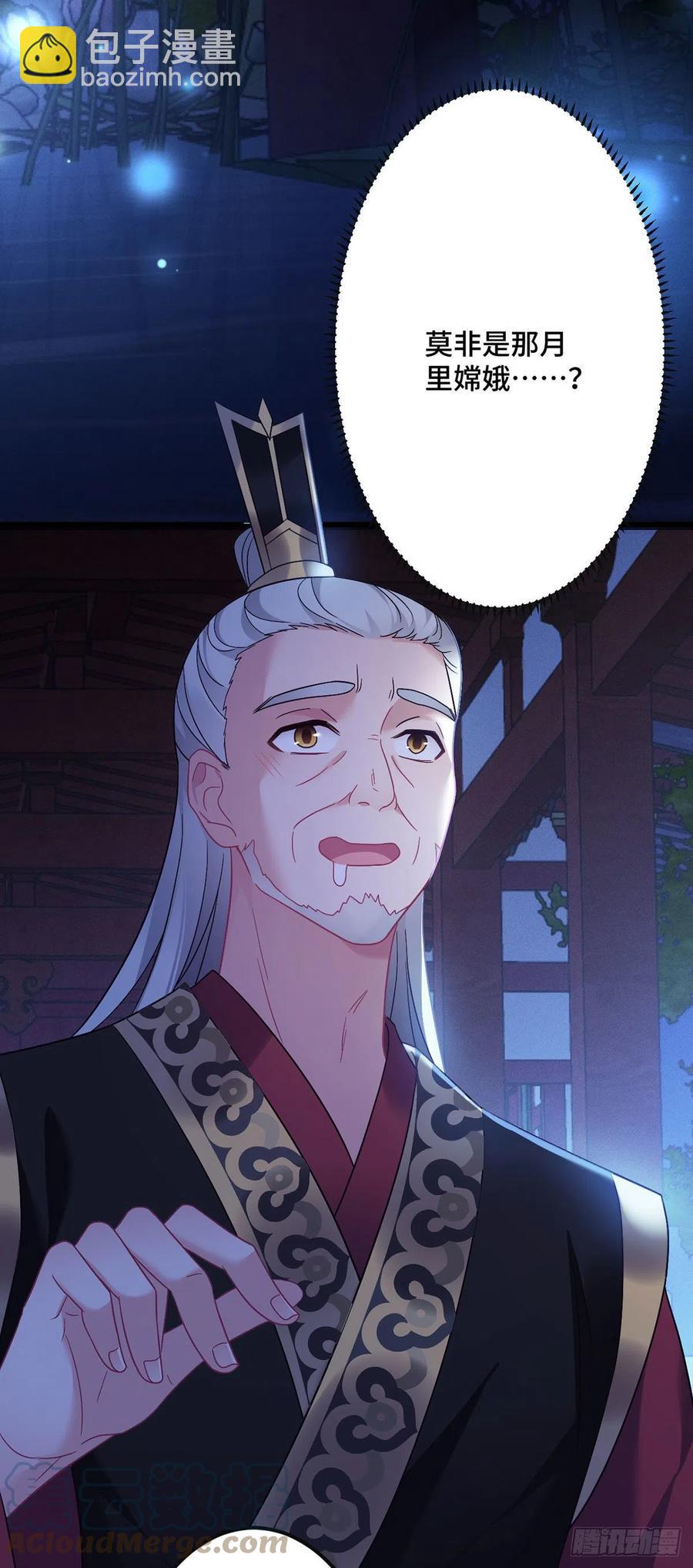 第159话 无路可逃4