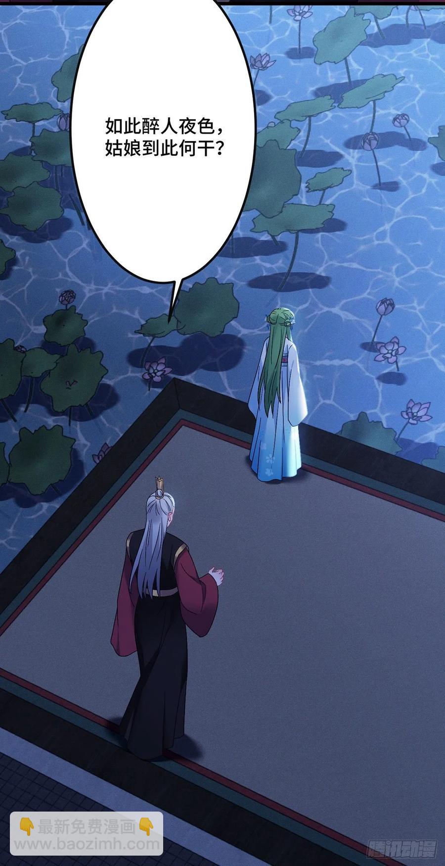 第159话 无路可逃5