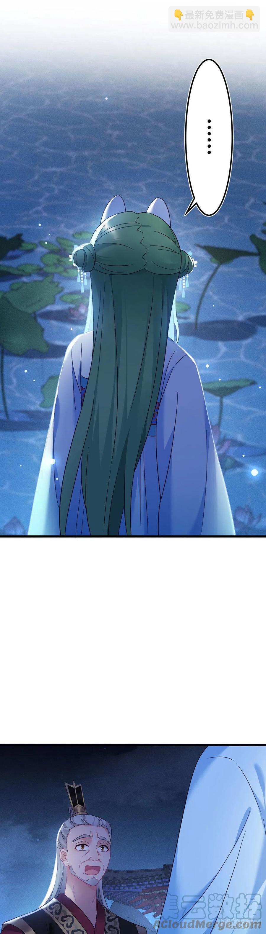 第159话 无路可逃6