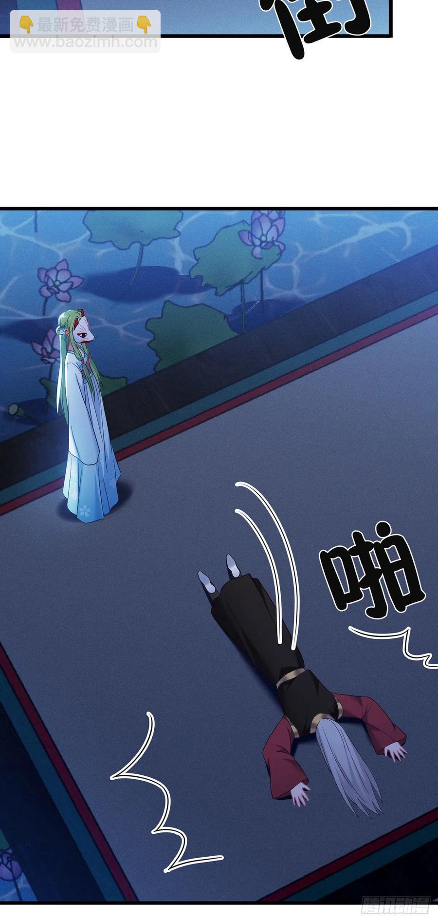 第159话 无路可逃9