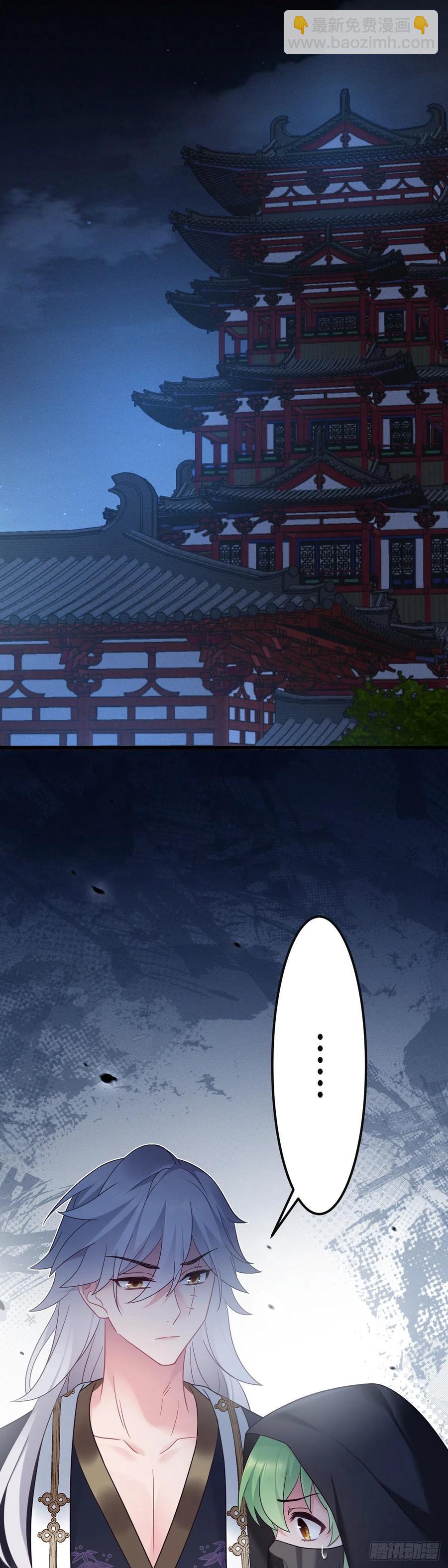 第161话 圣女的计谋1