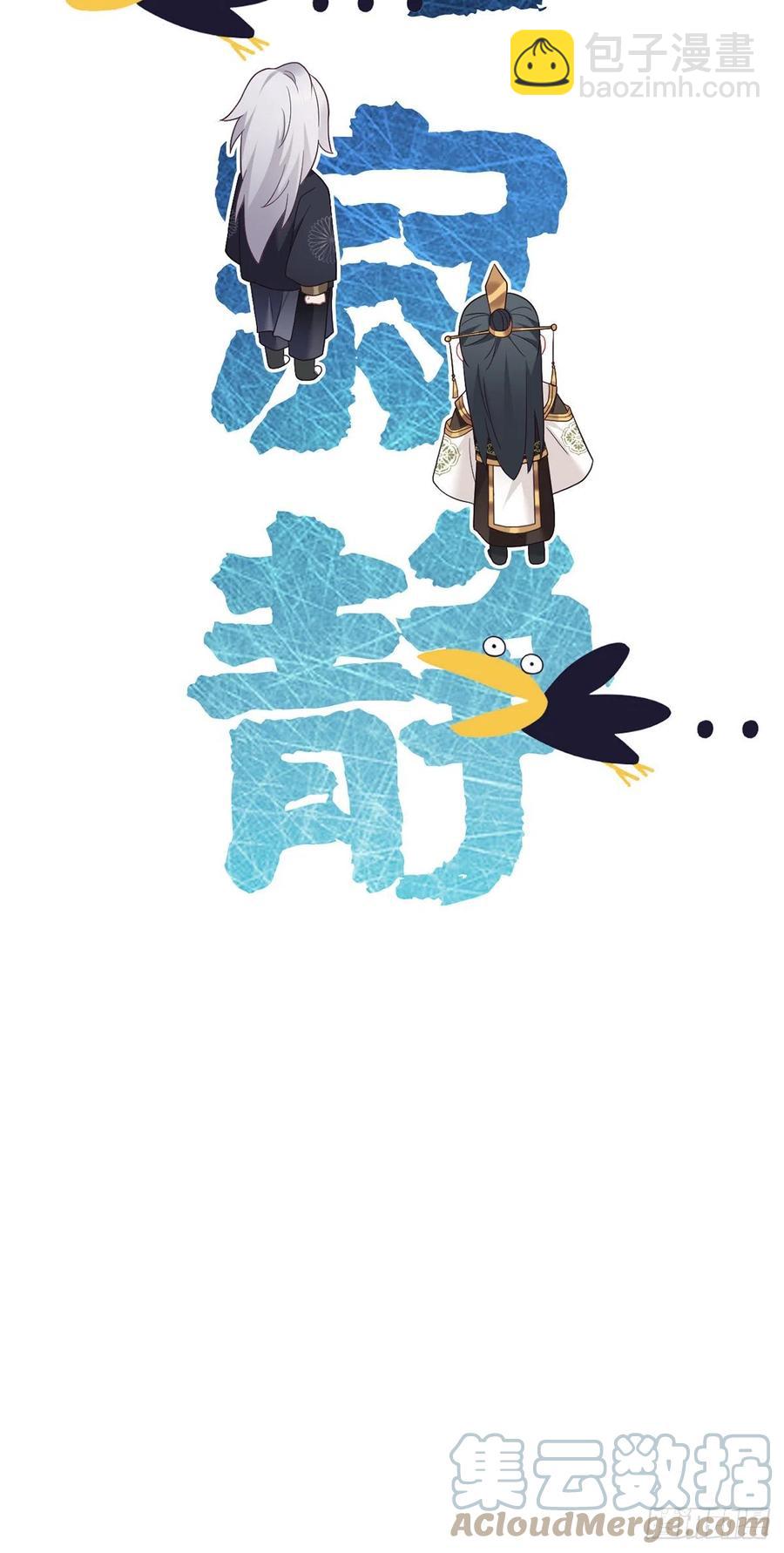第161话 圣女的计谋10