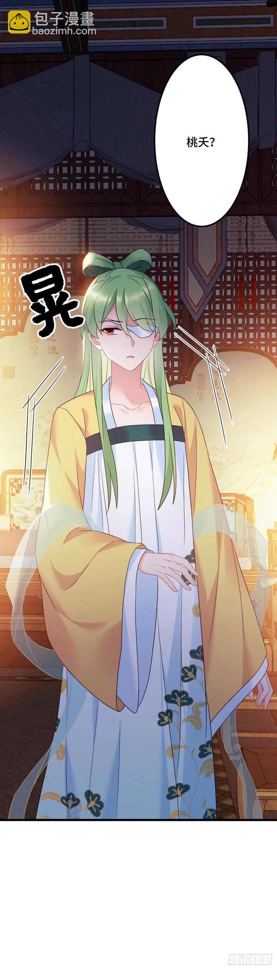 第162话 你们都知道了？1
