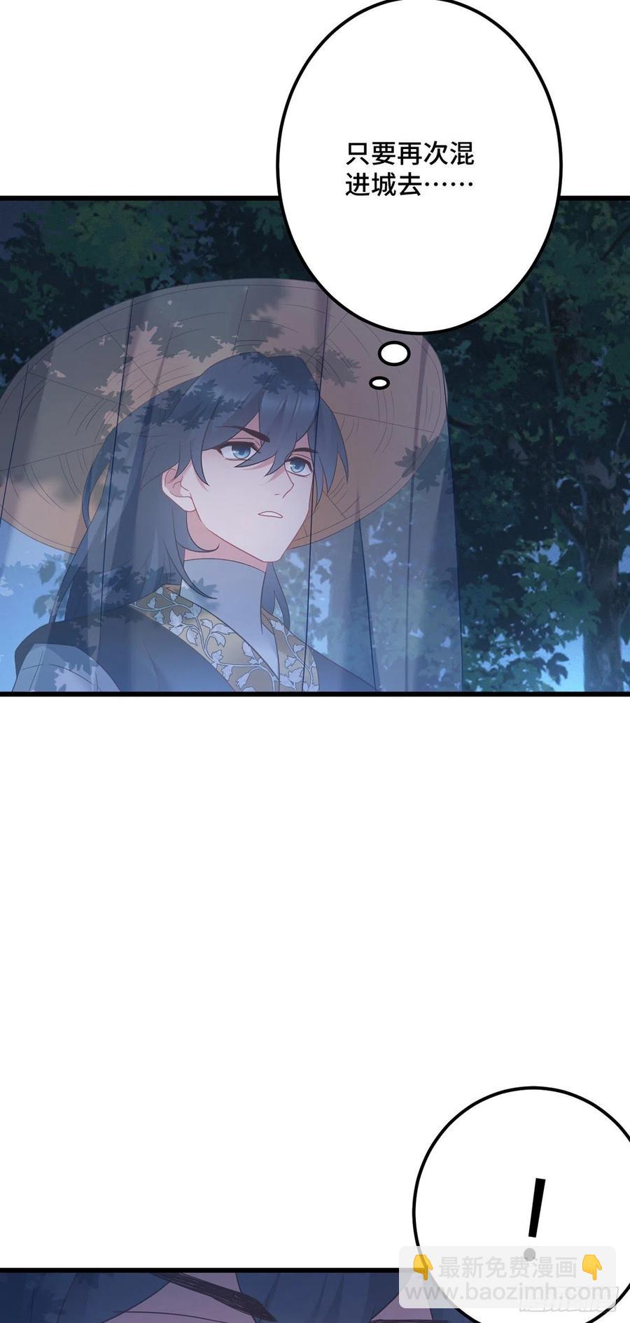第162话 你们都知道了？19