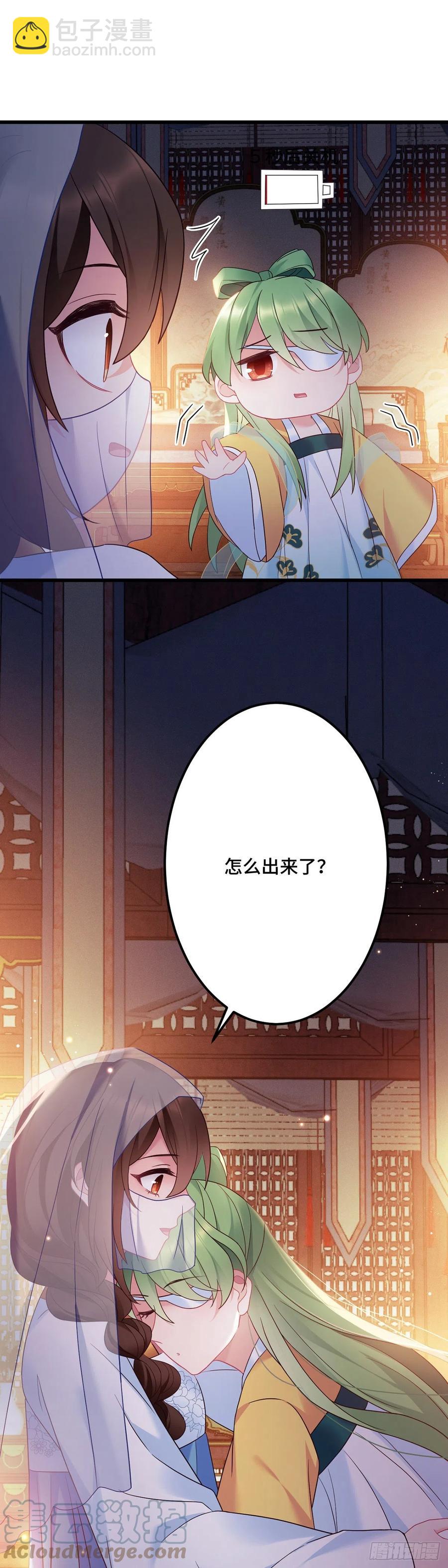 第162话 你们都知道了？2