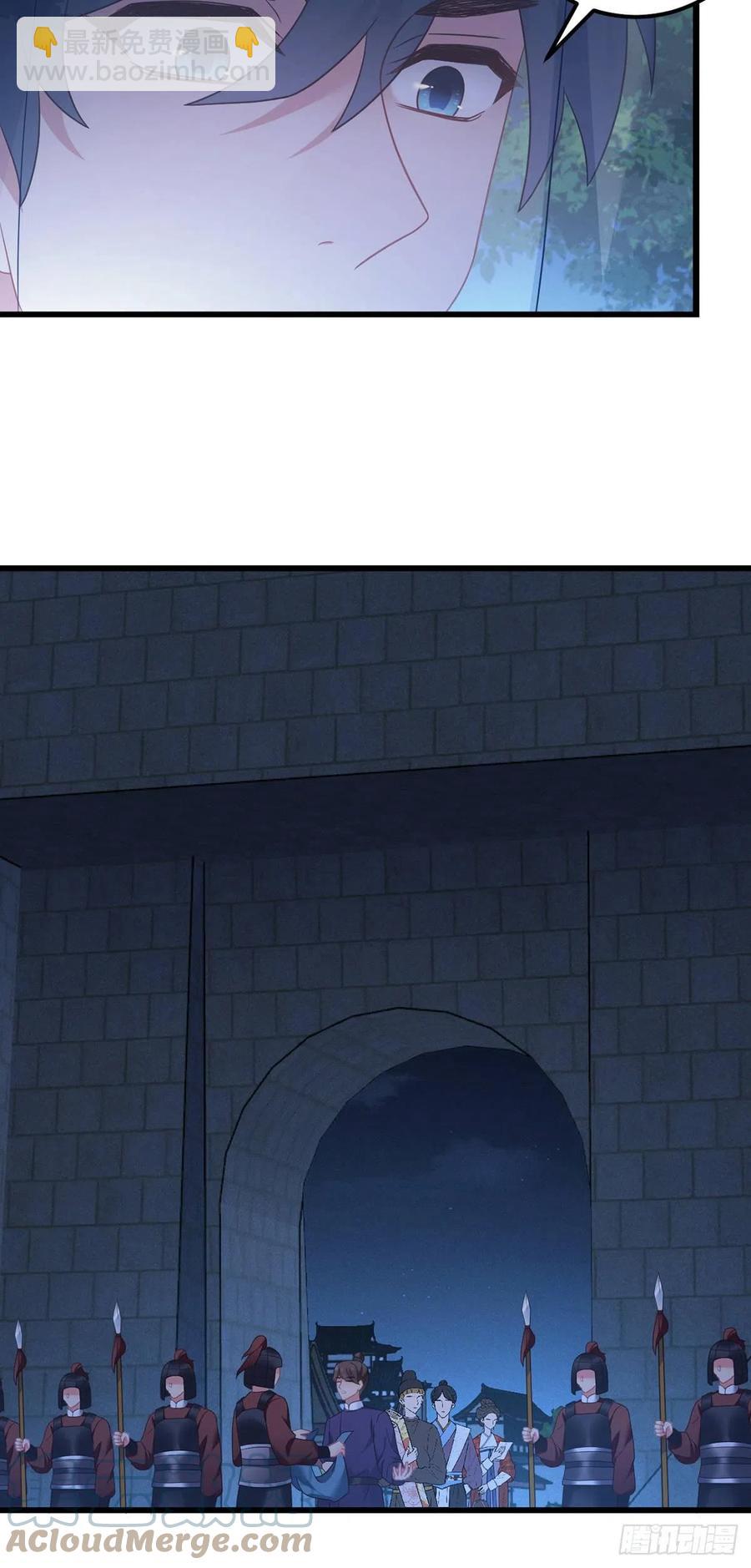 第162话 你们都知道了？20