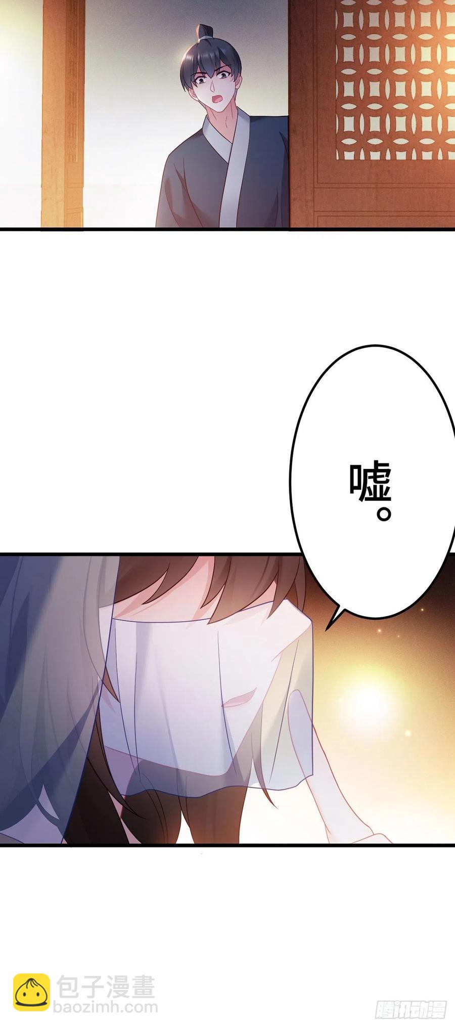第162话 你们都知道了？5