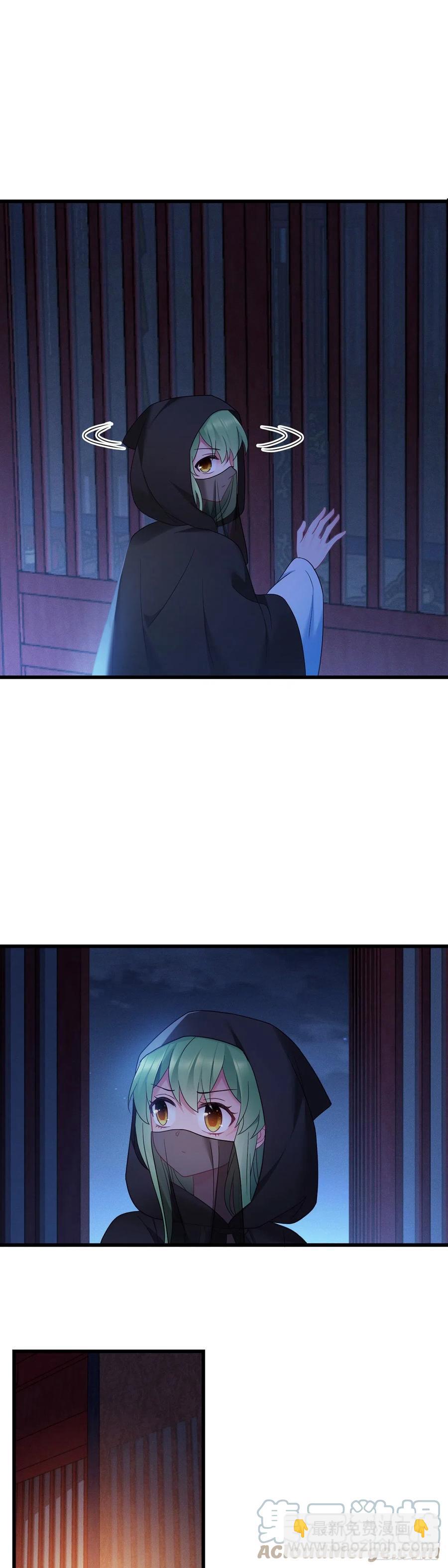 第162话 你们都知道了？8