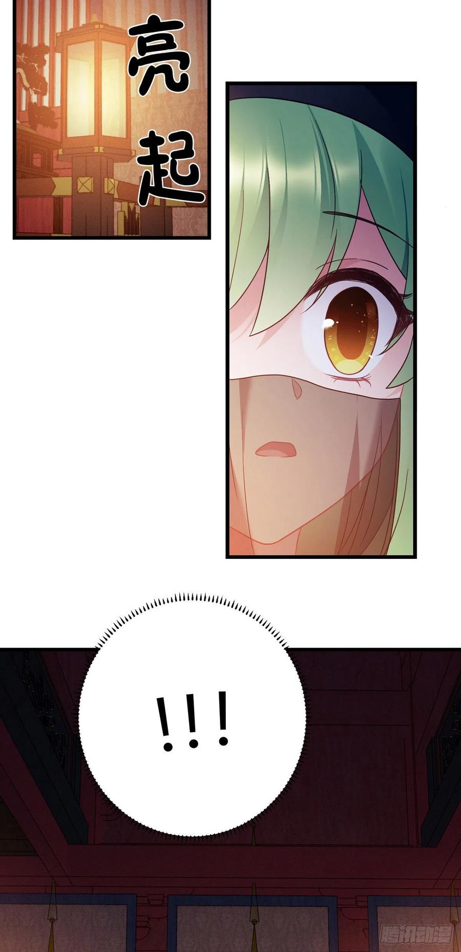 第162话 你们都知道了？9