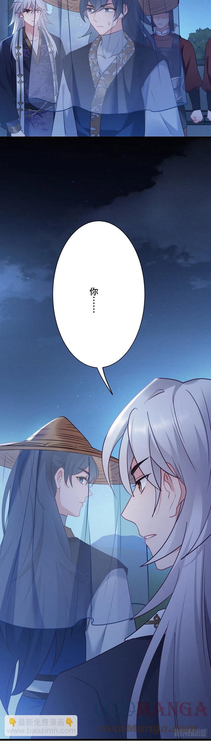 第163话  我一直喜欢他2
