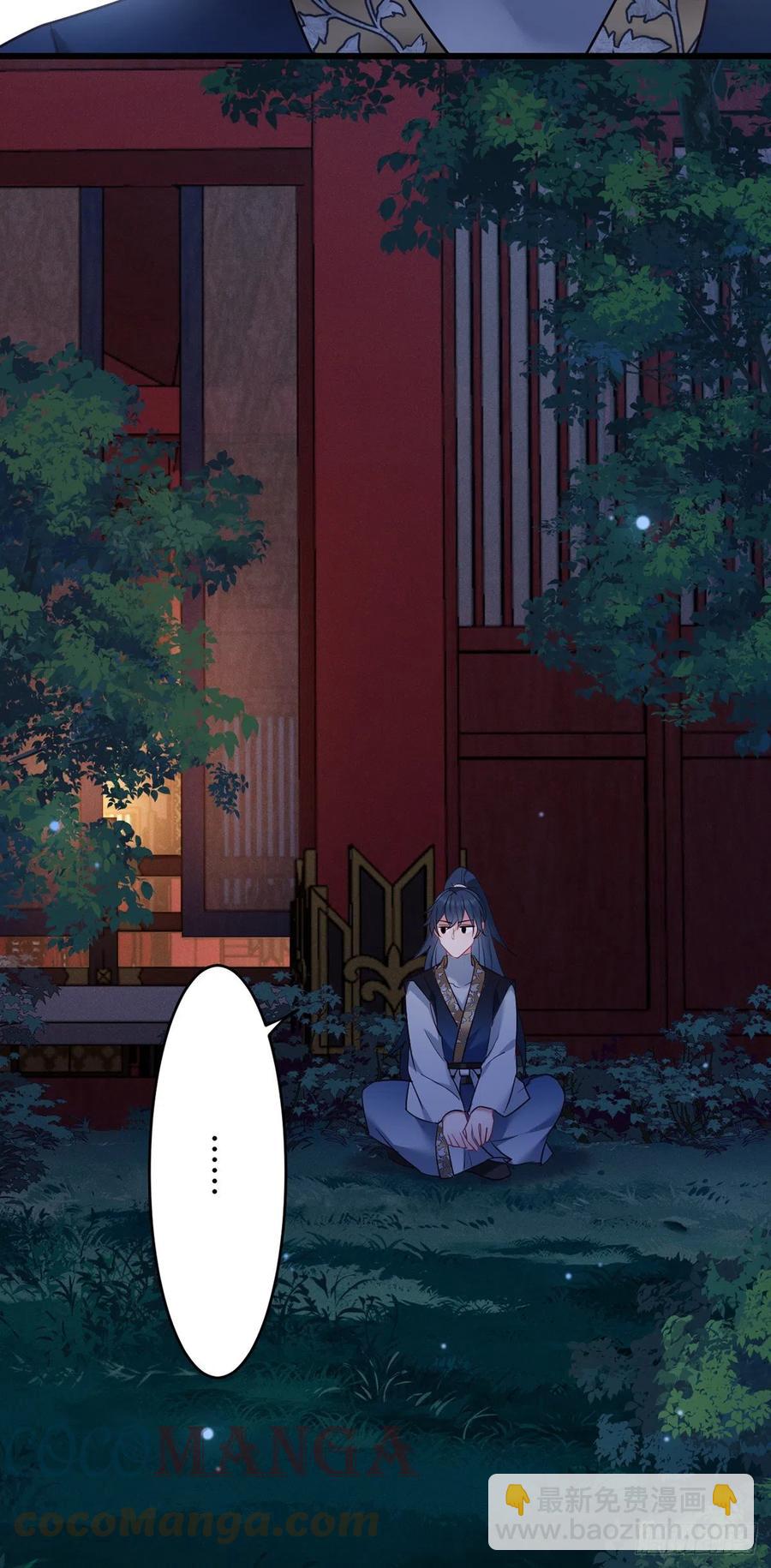 第163话  我一直喜欢他20