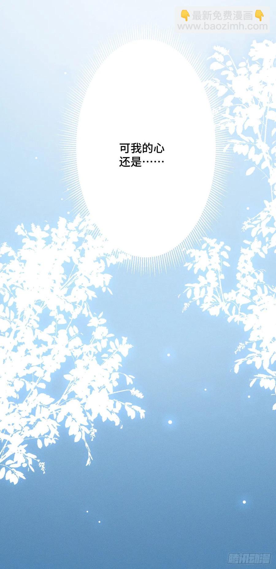 第163话  我一直喜欢他23