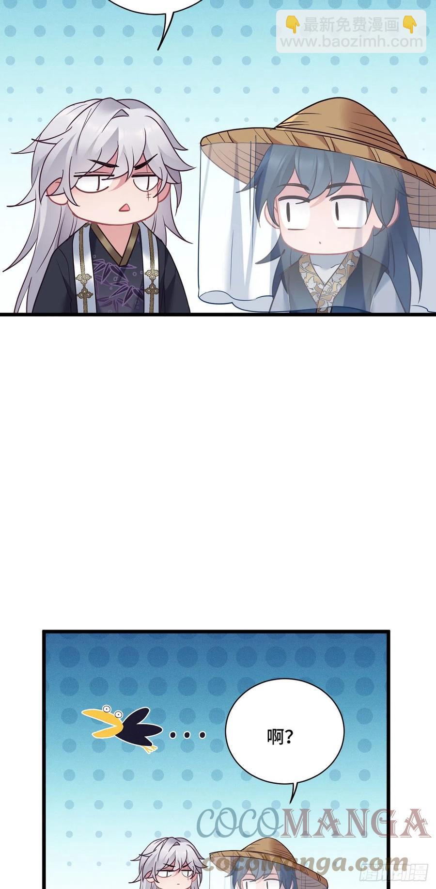 第163话  我一直喜欢他4