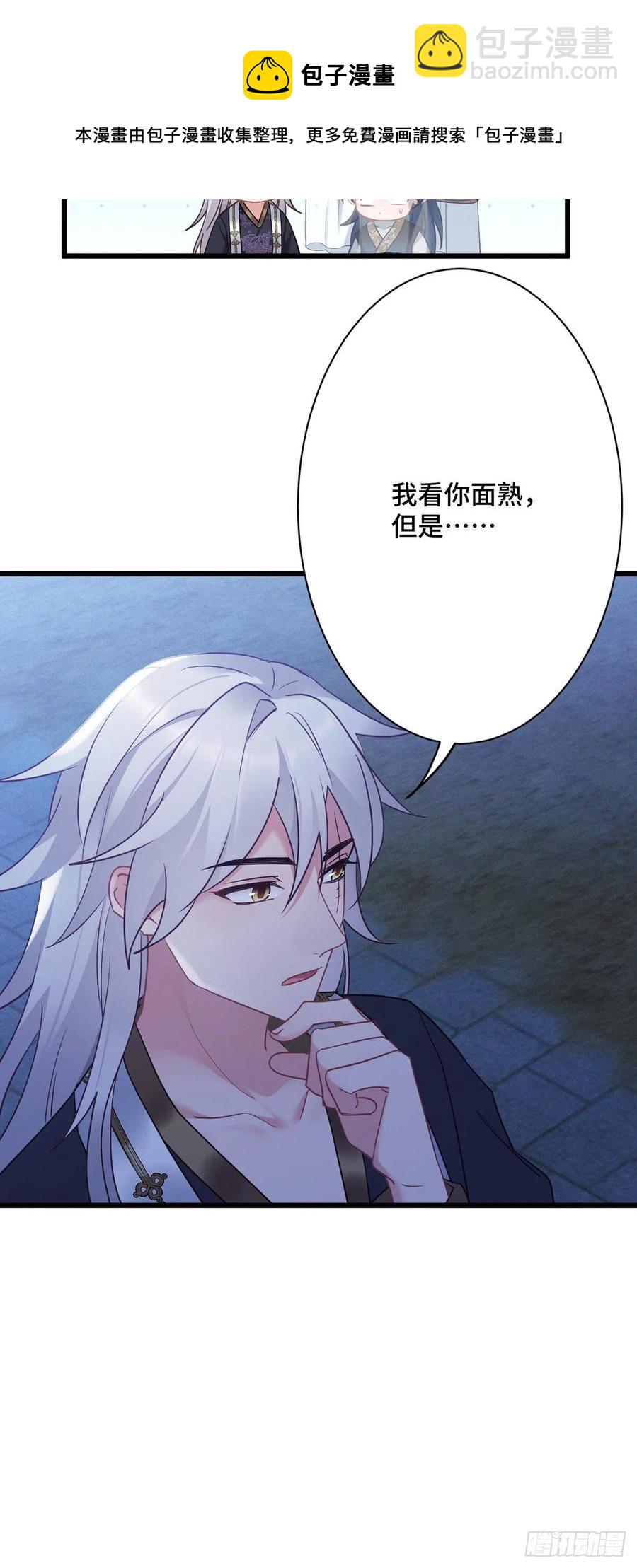 第163话  我一直喜欢他5