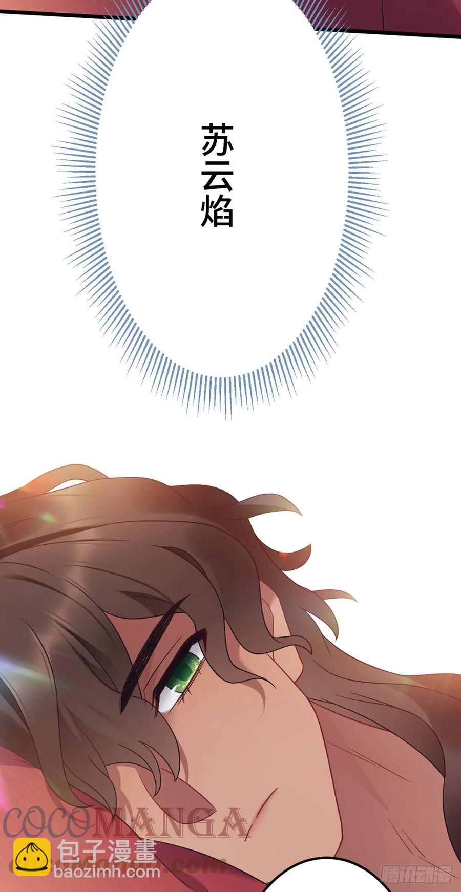 第164话 躲墙根，吃狗粮14